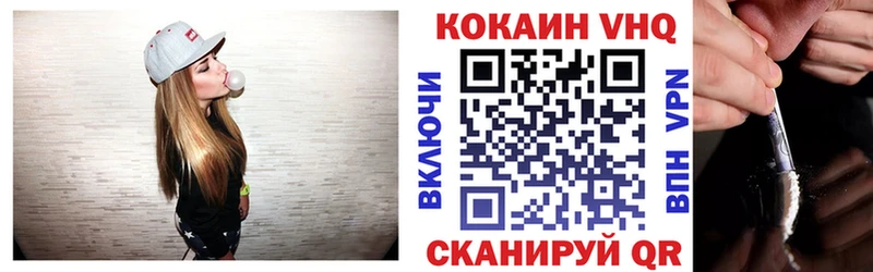Наркота Козьмодемьянск ГАШИШ АМФ СК Кодеин Кокаин Каннабис МЕФ