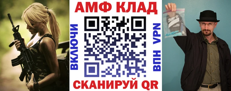 Амфетамин 97% Козьмодемьянск