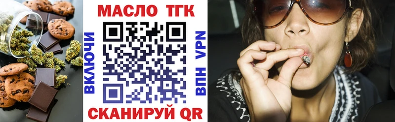 Печенье с ТГК конопля  Козьмодемьянск 