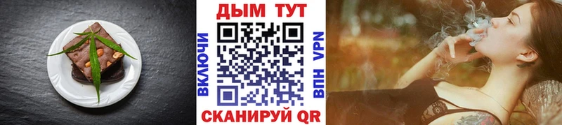 Еда ТГК конопля Козьмодемьянск