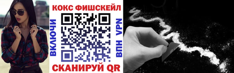 COCAIN 98%  Козьмодемьянск 