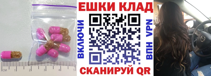 Экстази 250 мг  купить наркоту  Козьмодемьянск 