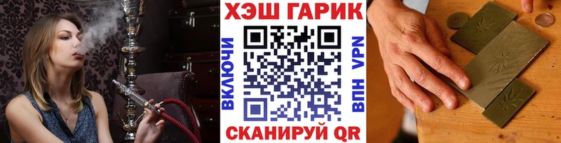 где можно купить   Козьмодемьянск  ГАШ Ice-O-Lator 