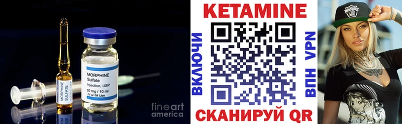 КЕТАМИН ketamine  наркота  Козьмодемьянск 
