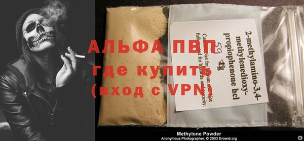apvp Бугульма