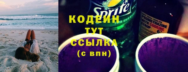 каннабис Бородино
