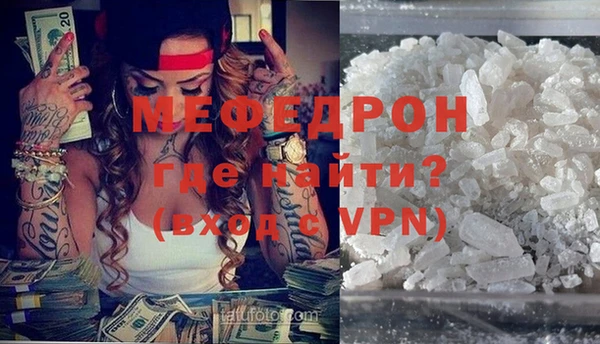 бошки Богородск