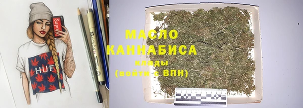 каннабис Бородино