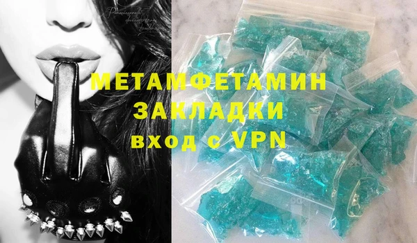 дживик Бронницы