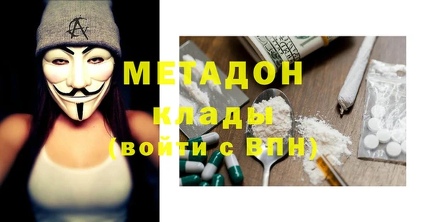 дживик Бронницы