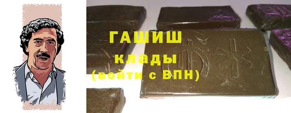 каннабис Бородино