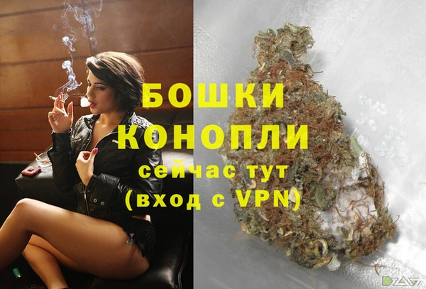 каннабис Бородино