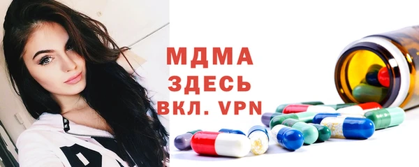 дживик Бронницы