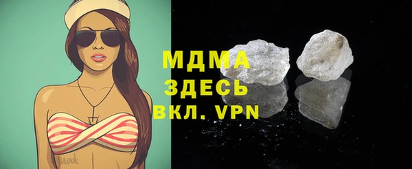 каннабис Бородино