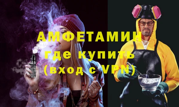 apvp Бугульма