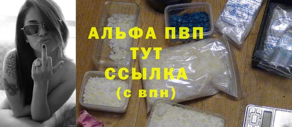 apvp Бугульма
