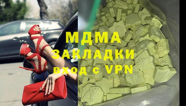 apvp Бугульма