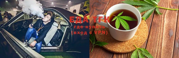 кокаин премиум Протвино