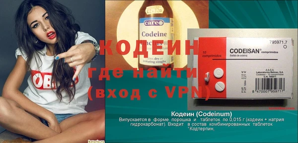 каннабис Бородино