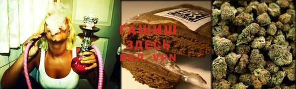 каннабис Бородино