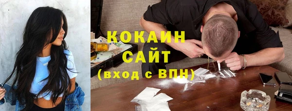 каннабис Бородино