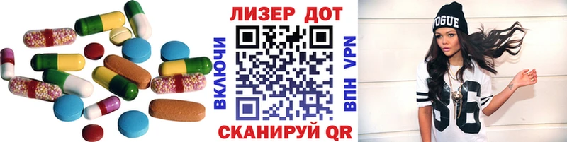 Лсд 25 экстази кислота Козьмодемьянск