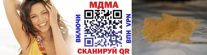 МДМА Molly  blacksprut tor  Козьмодемьянск 