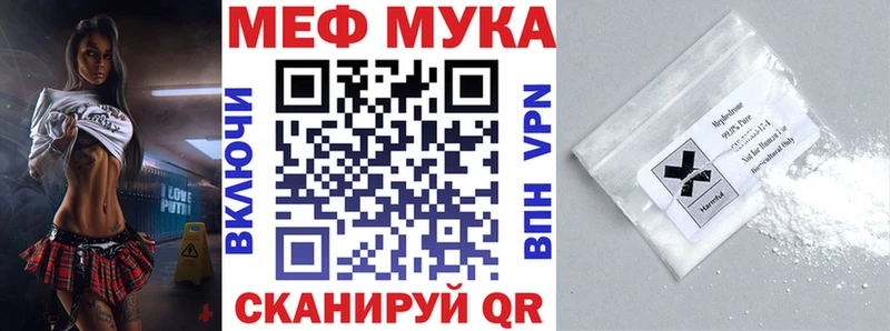 Меф мяу мяу  магазин продажи наркотиков  Козьмодемьянск 