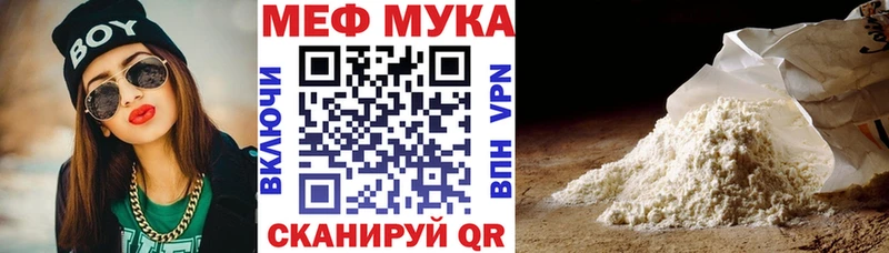 МЕФ кристаллы Козьмодемьянск