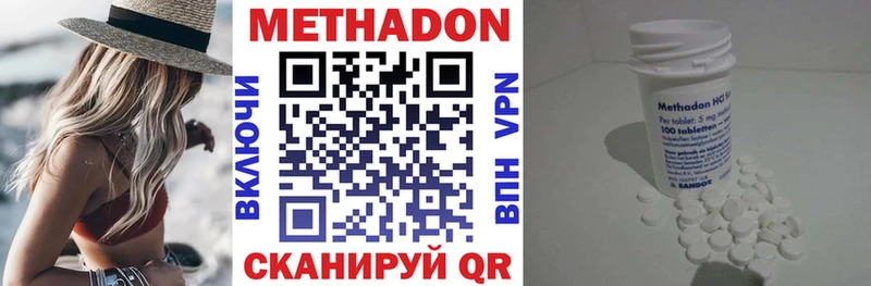 МЕТАДОН белоснежный Козьмодемьянск