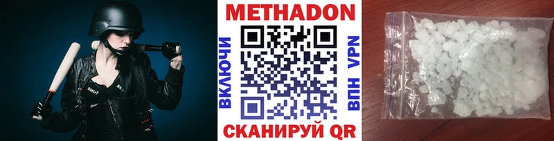 MEGA маркетплейс Козьмодемьянск МЕТАДОН VHQ как найти закладки