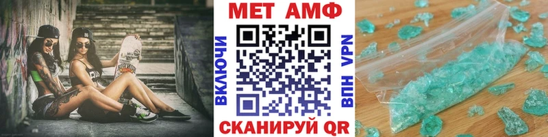 МЕТАМФЕТАМИН пудра  наркота  Козьмодемьянск 